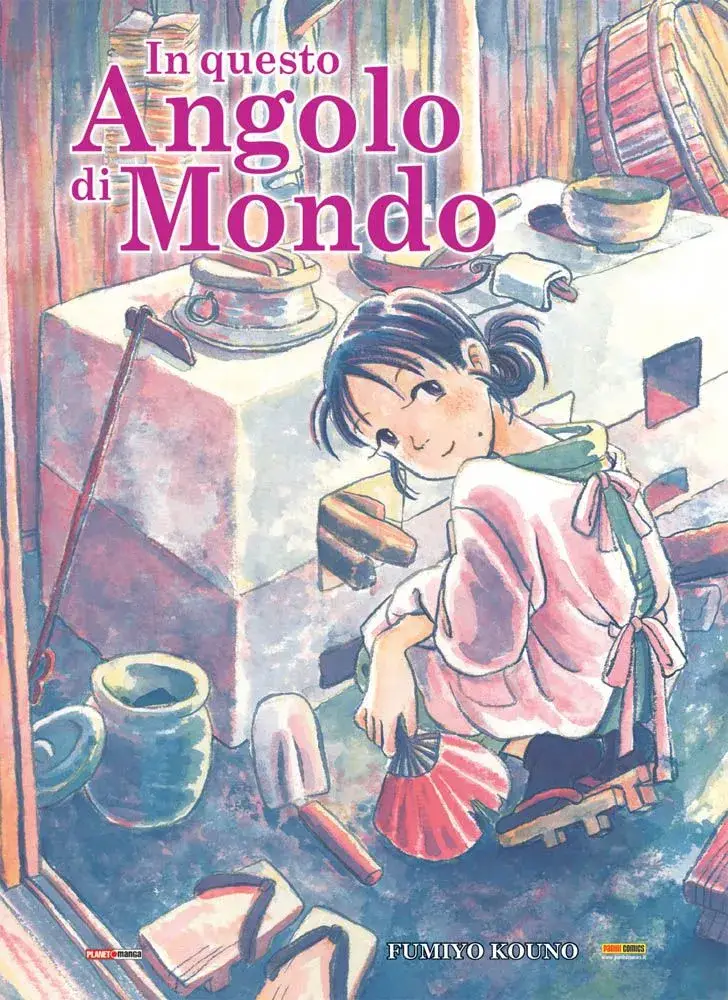 Volume cover
